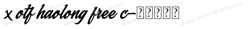 x otf haolong free c字体转换